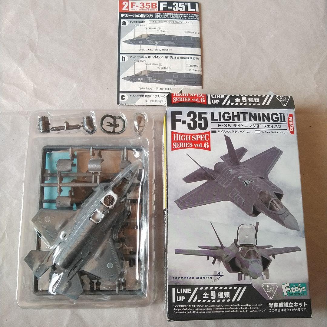 1/200 P-3C オライオン 海上自衛隊 厚木 #5006 JM22022 海上自衛隊 P